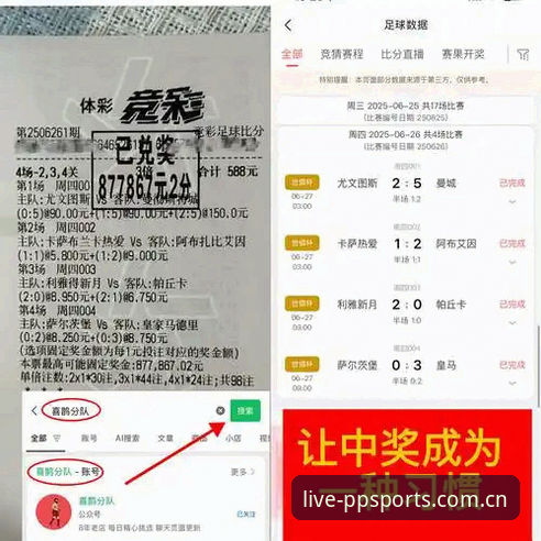 资深用户分享PP体育亚洲杯实战心得：从数据盲区到场上每一秒的观赛升级